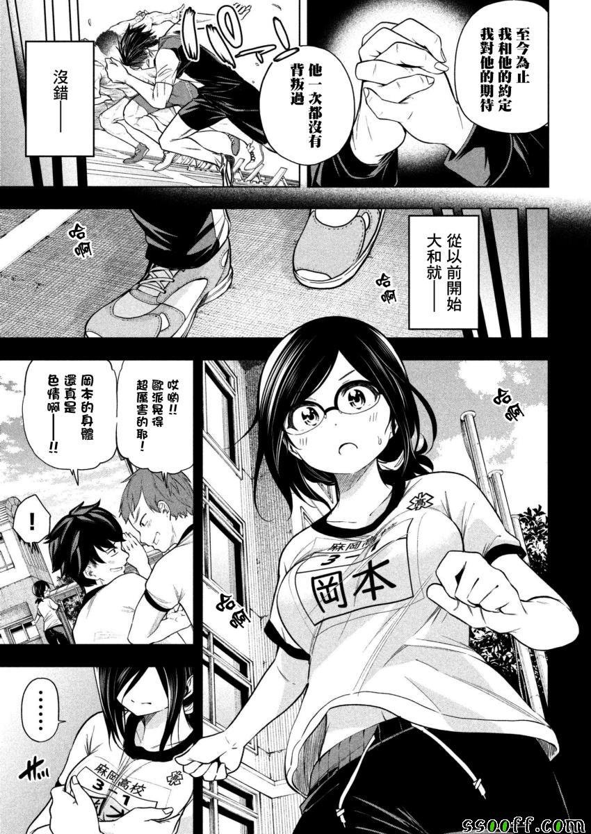 第66话