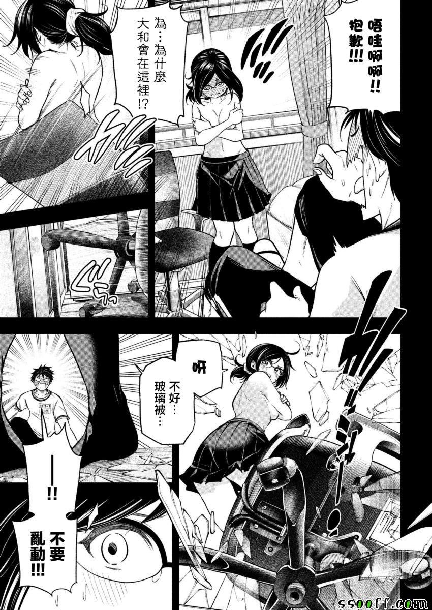 第66话