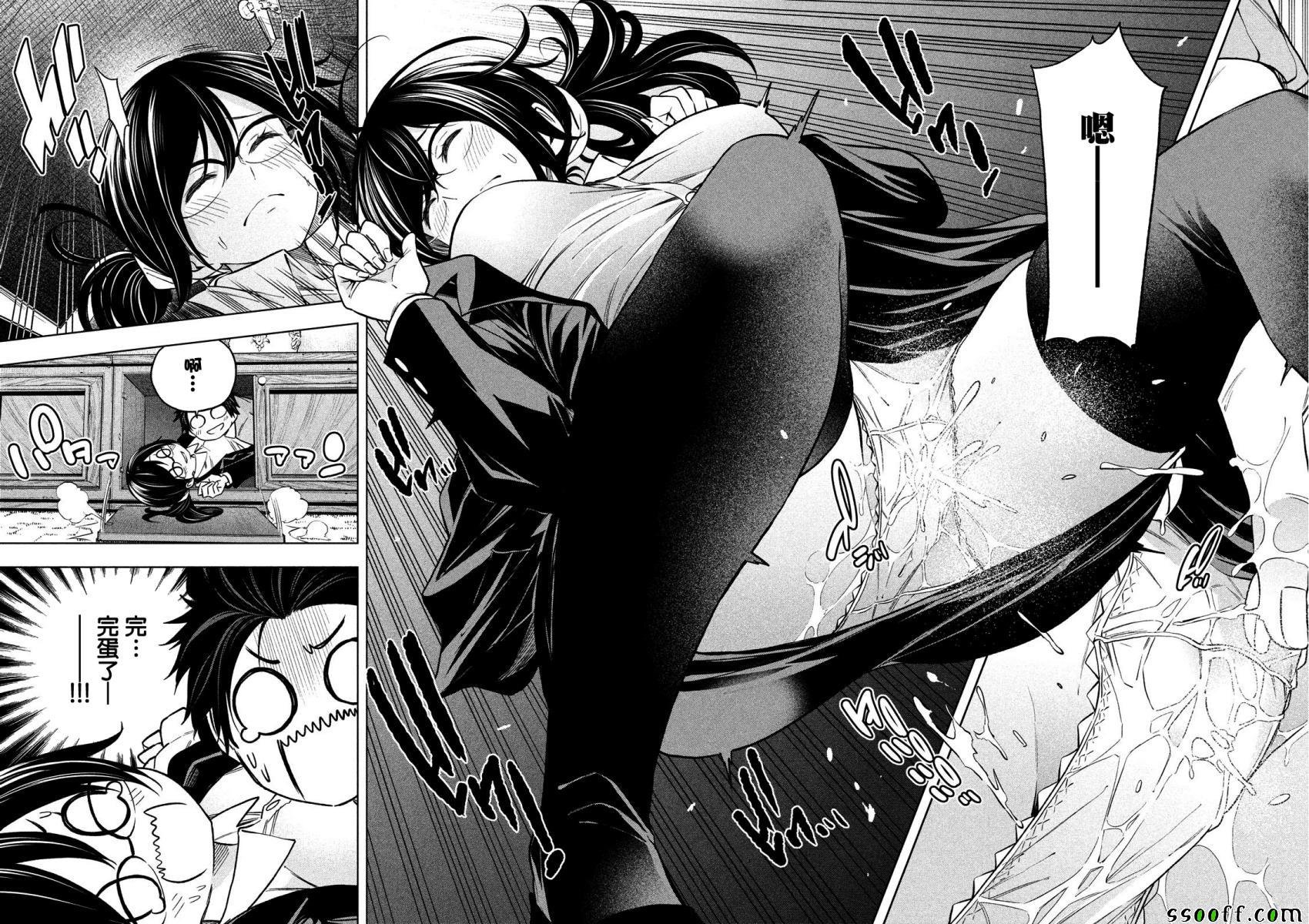 第69话