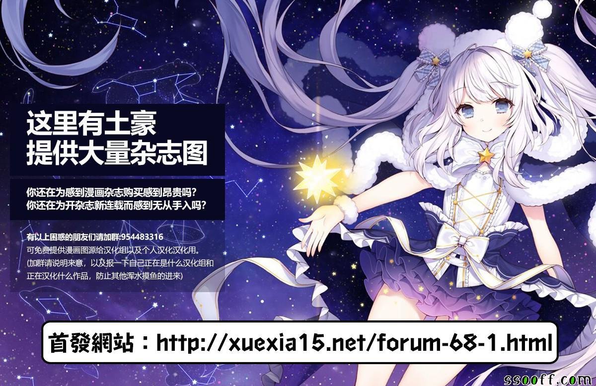 第69话