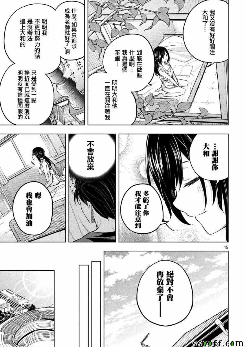 第70话