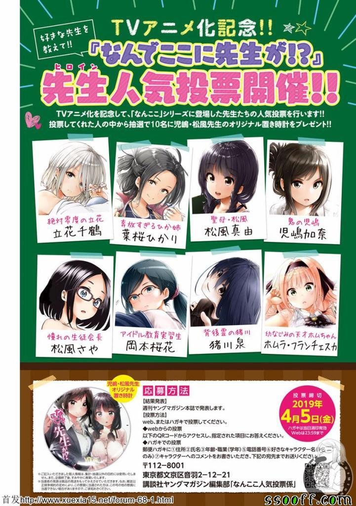 第71话