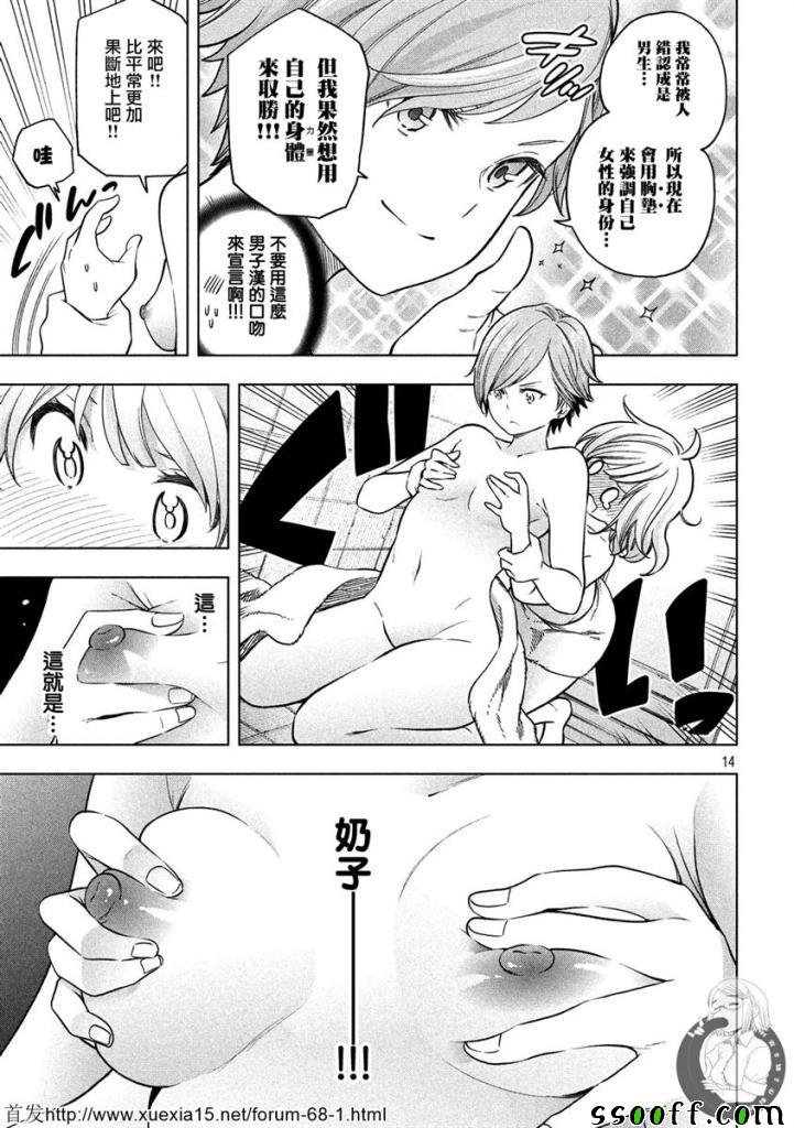 第71话