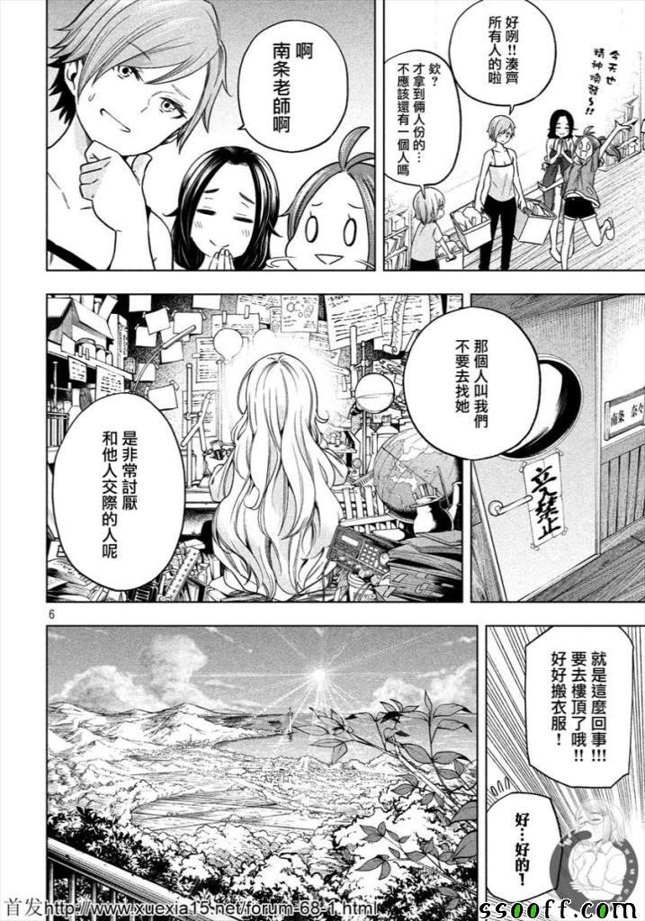 第72话