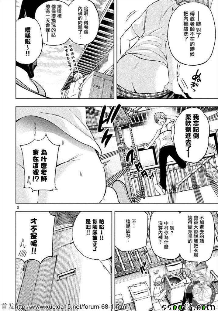 第72话