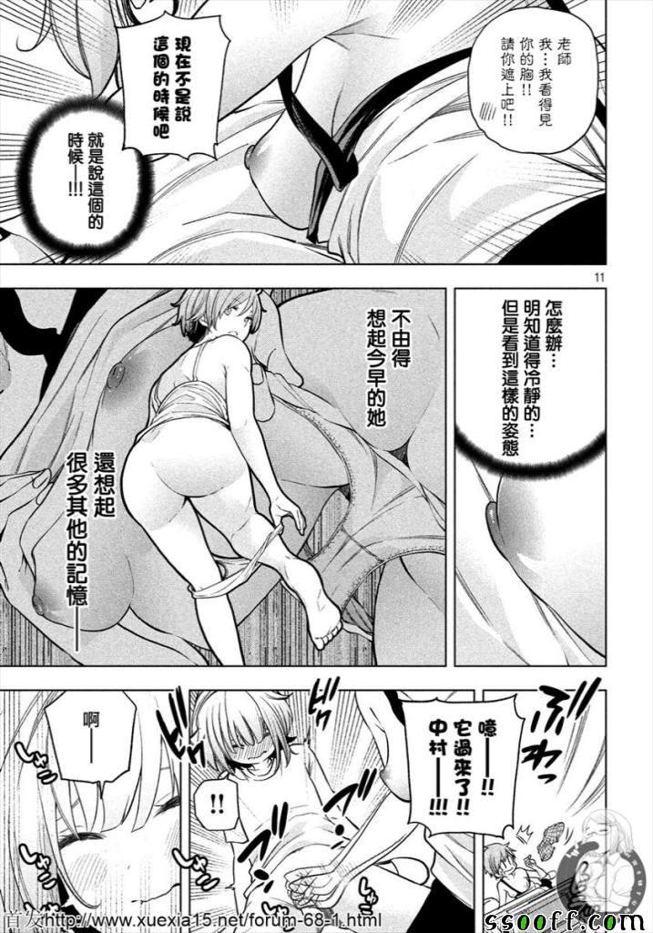 第72话