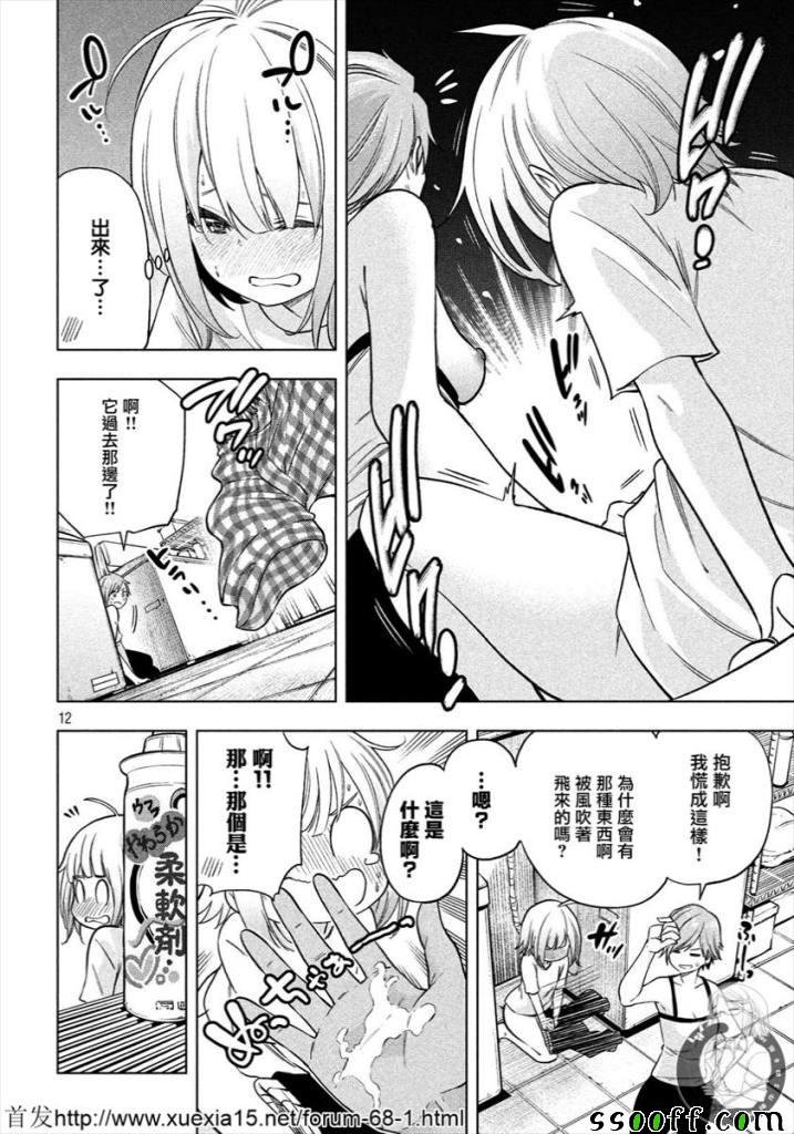 第72话