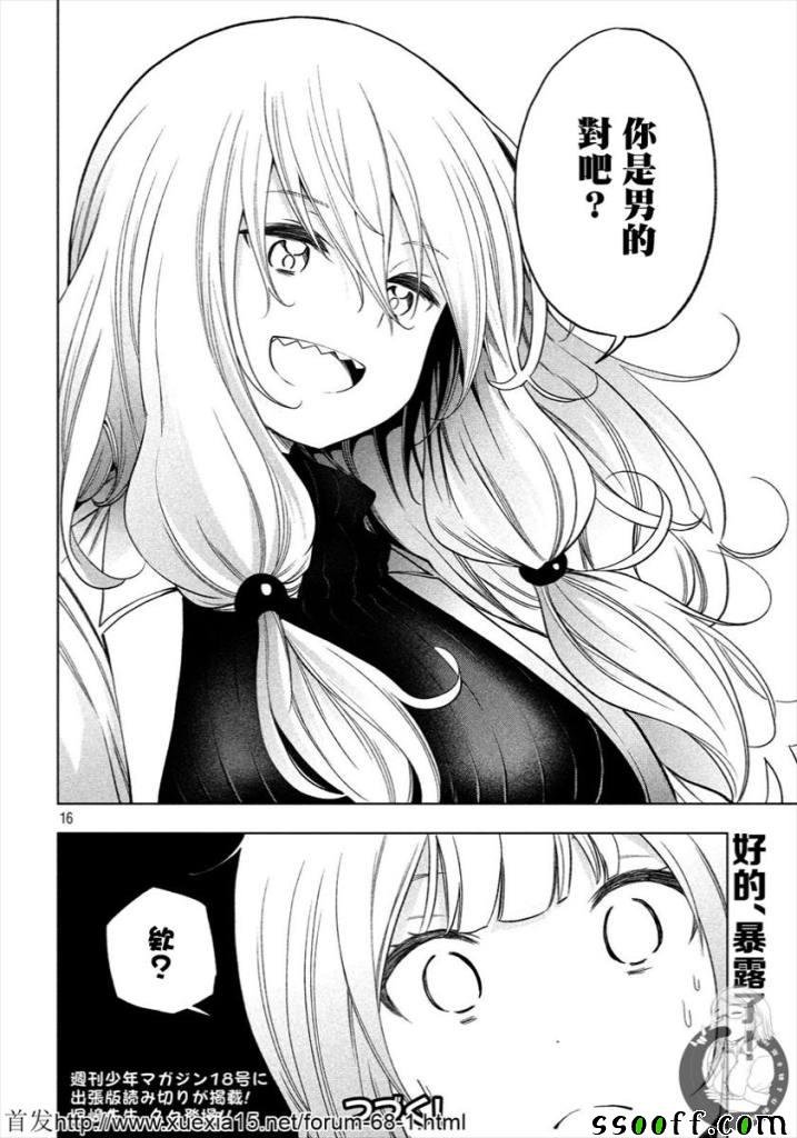 第72话