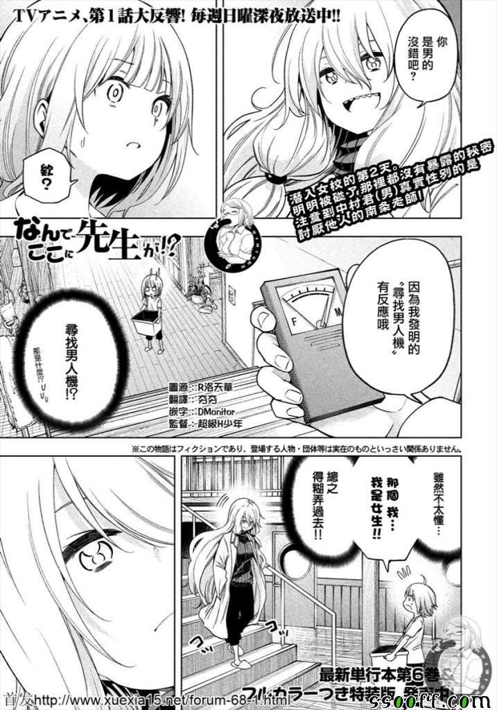 第73话