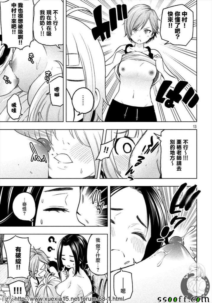 第73话