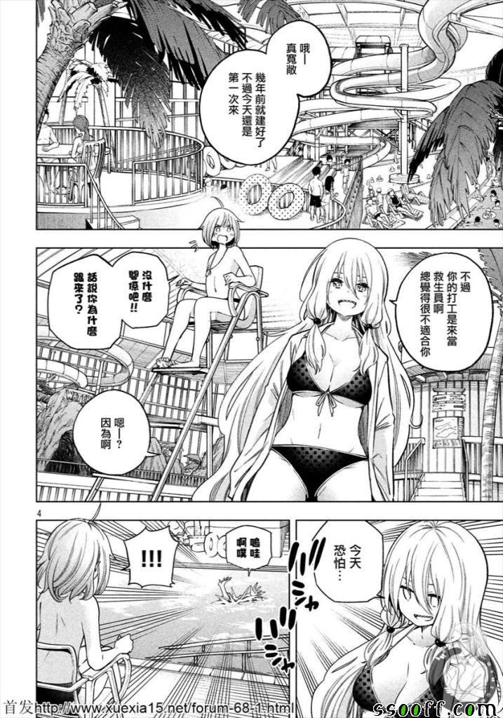 第74话