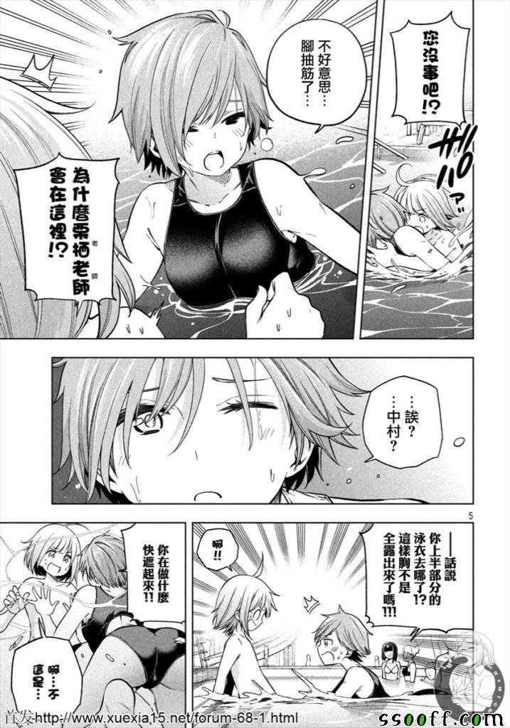 第74话