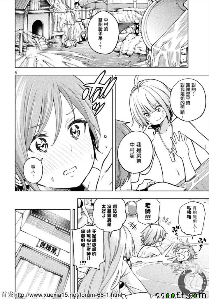 第74话