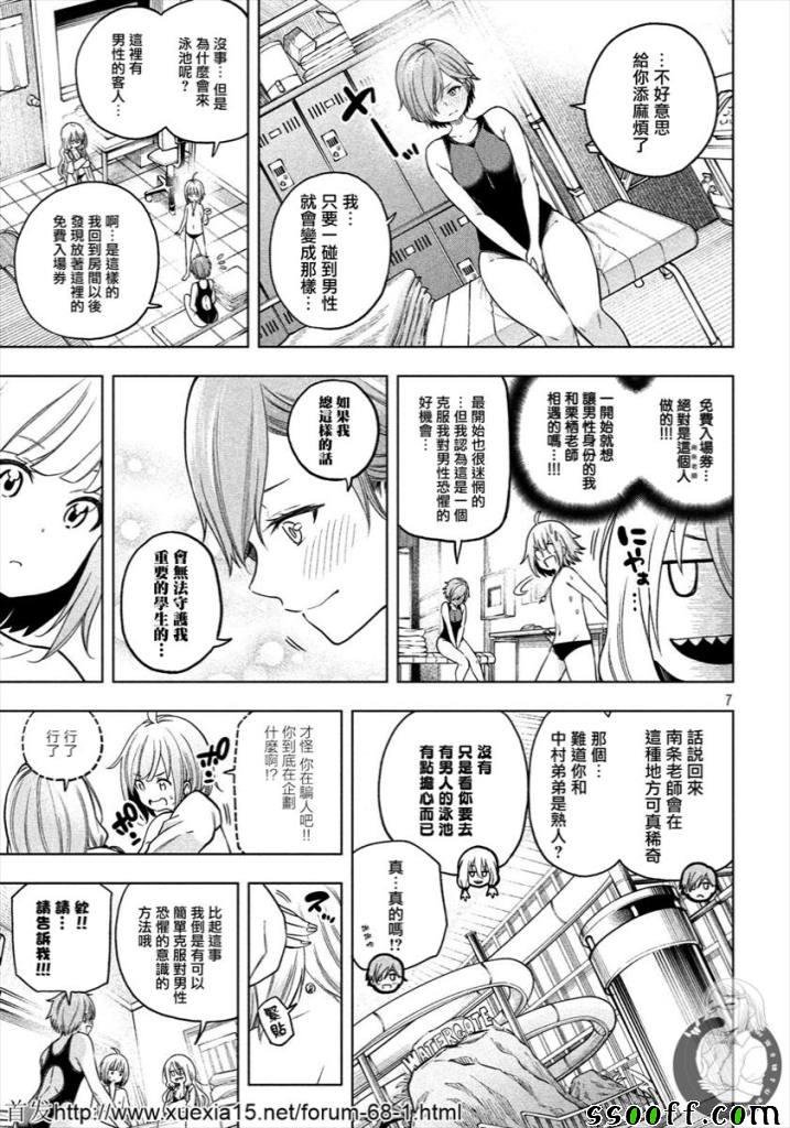 第74话