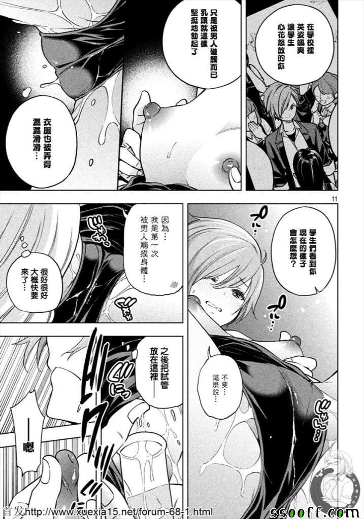 第74话