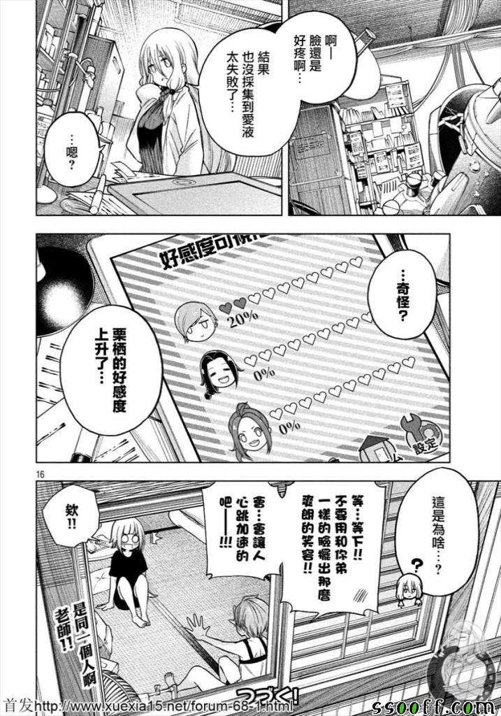 第74话