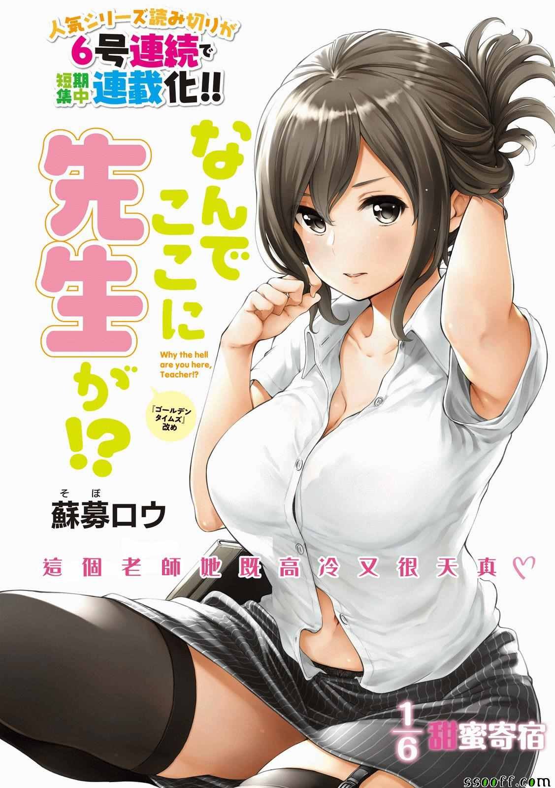 第5话