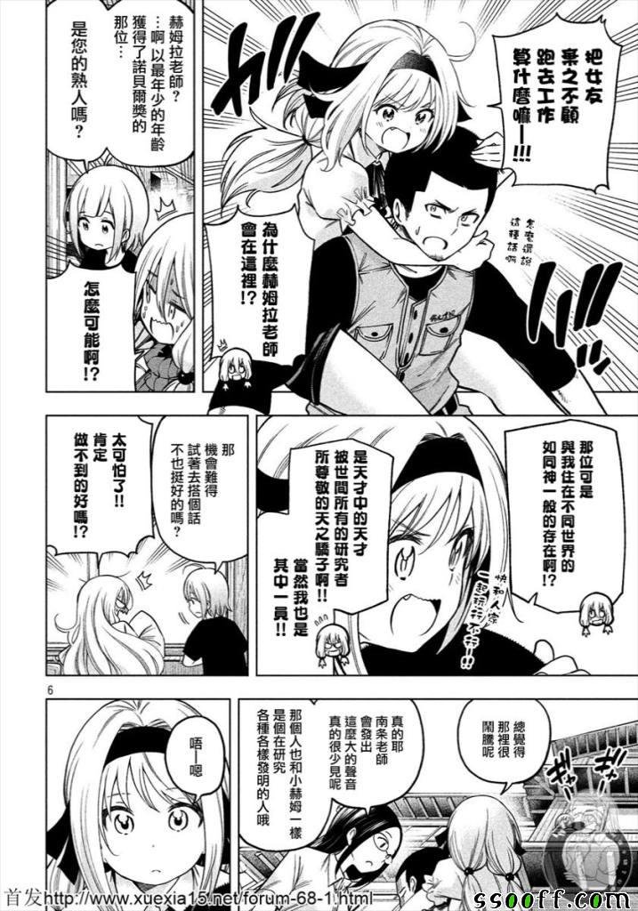 第75话