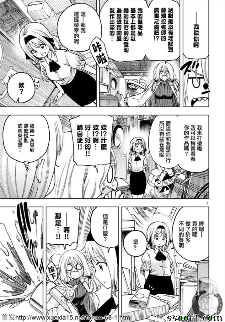 第75话