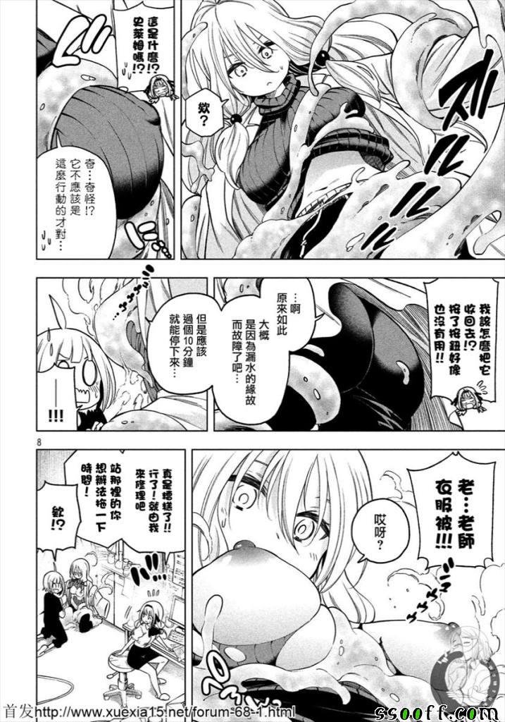 第75话