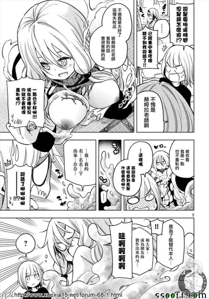 第75话
