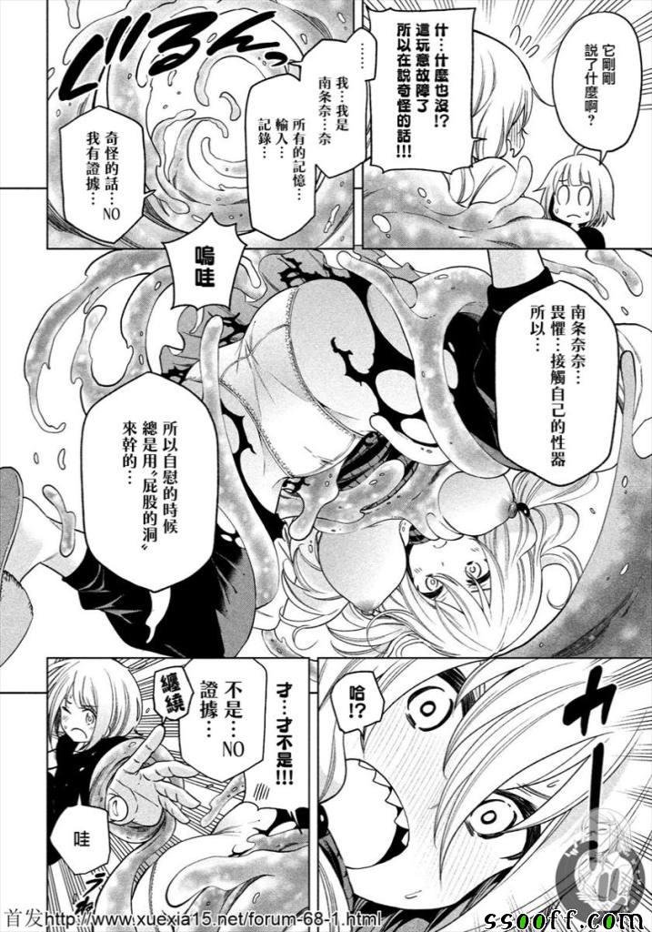 第75话