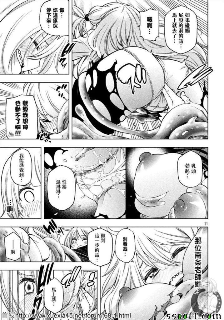 第75话
