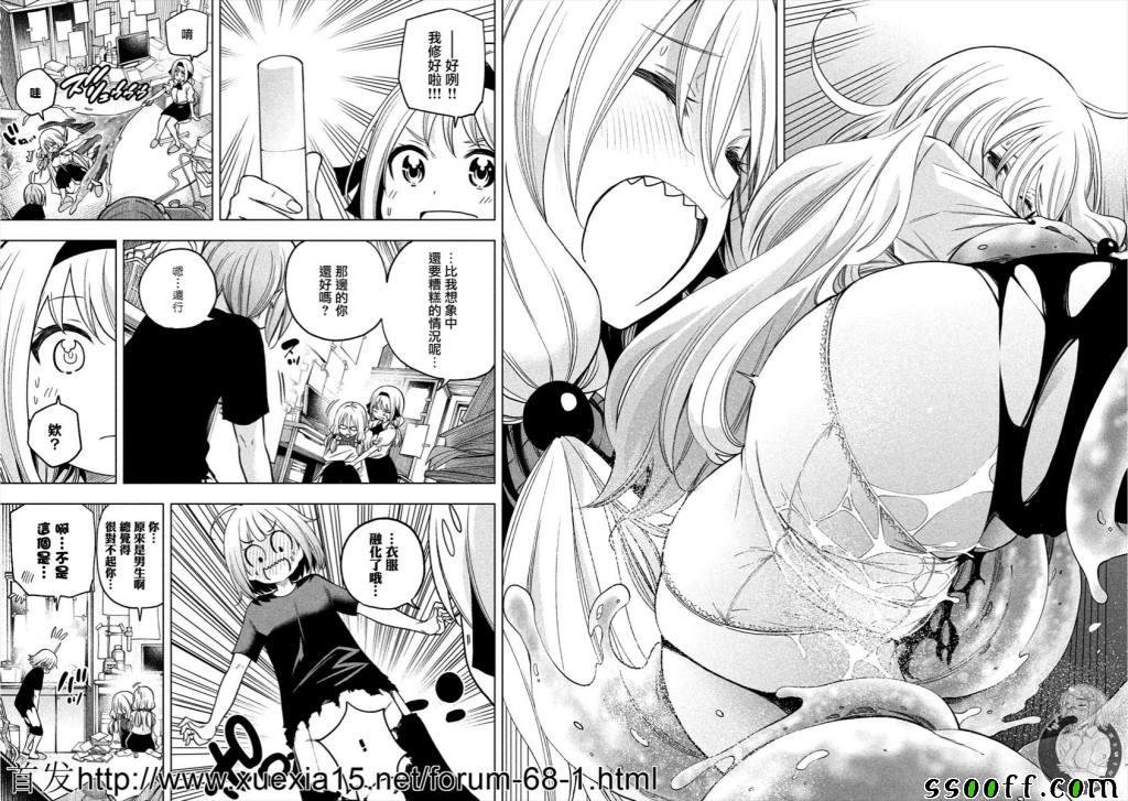 第75话