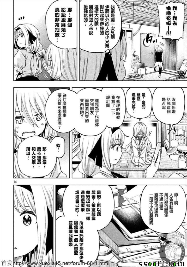 第75话
