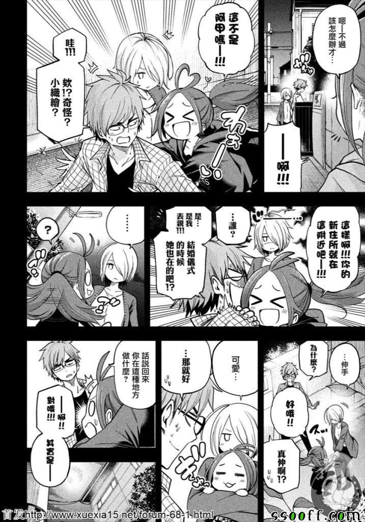 第76话