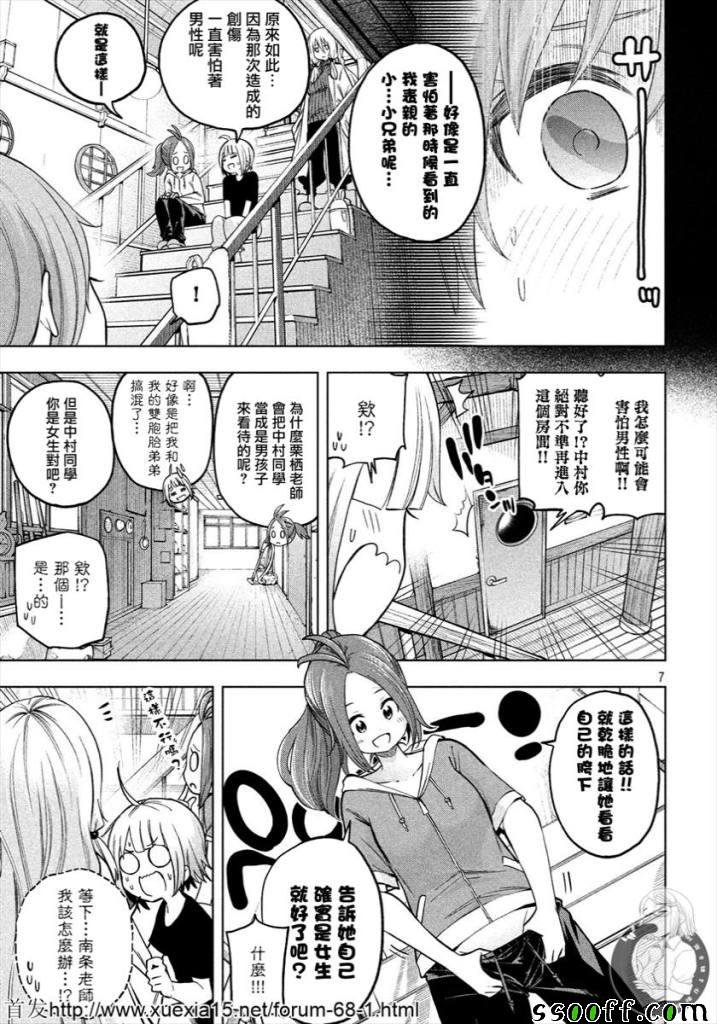 第76话