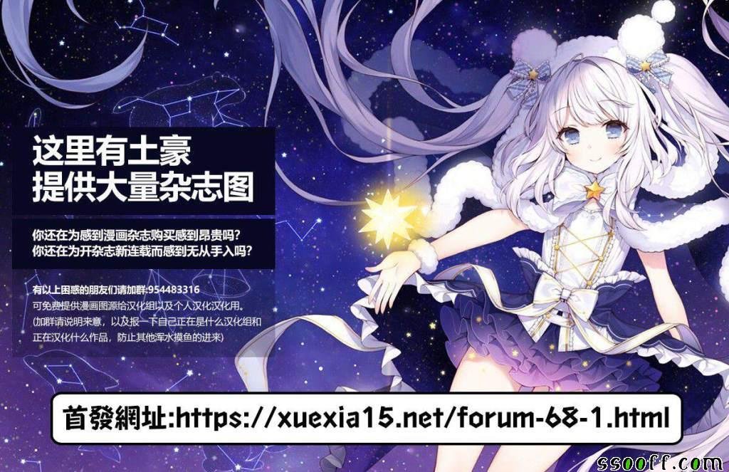第76话
