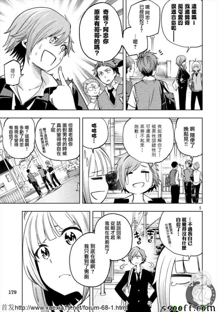 第77话