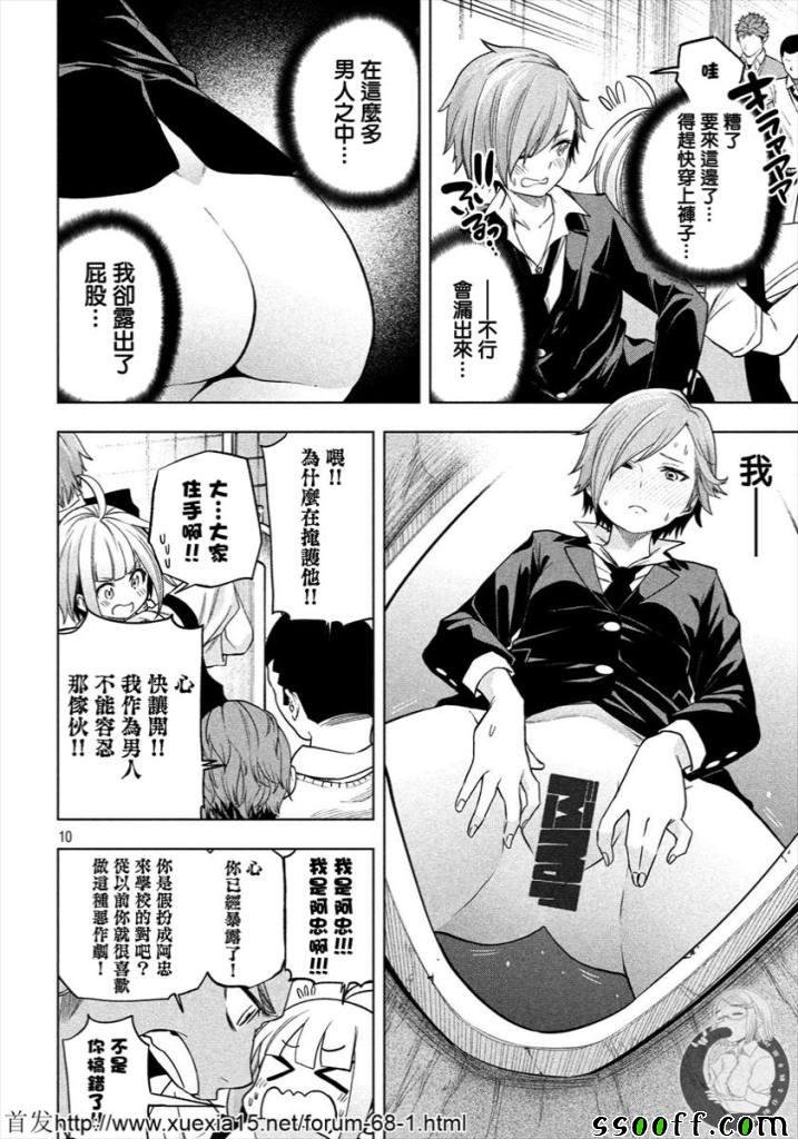 第77话