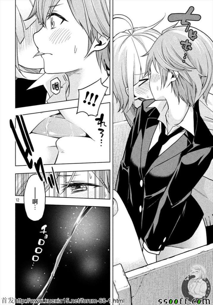 第77话