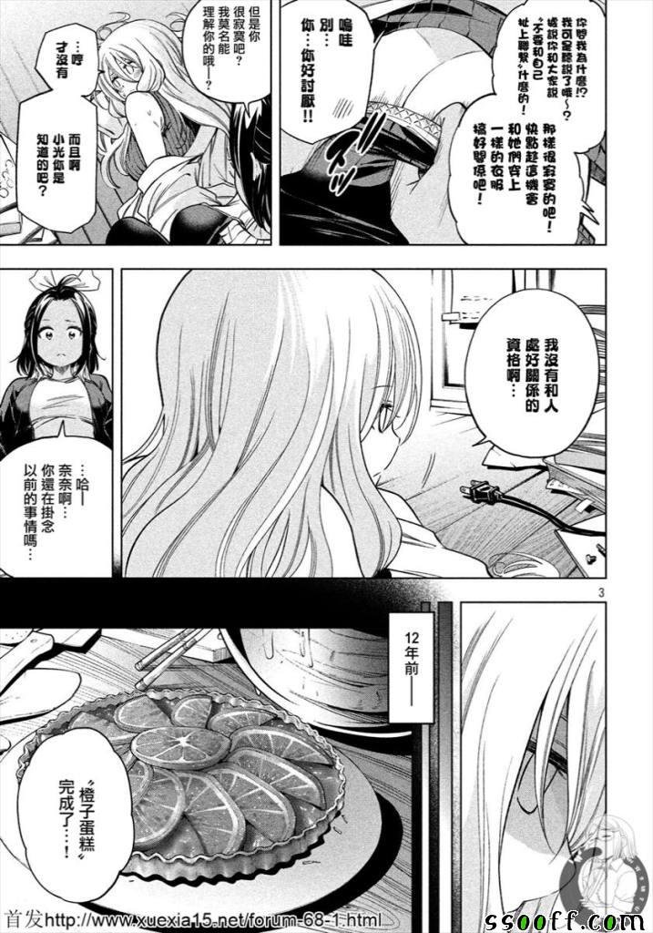第78话