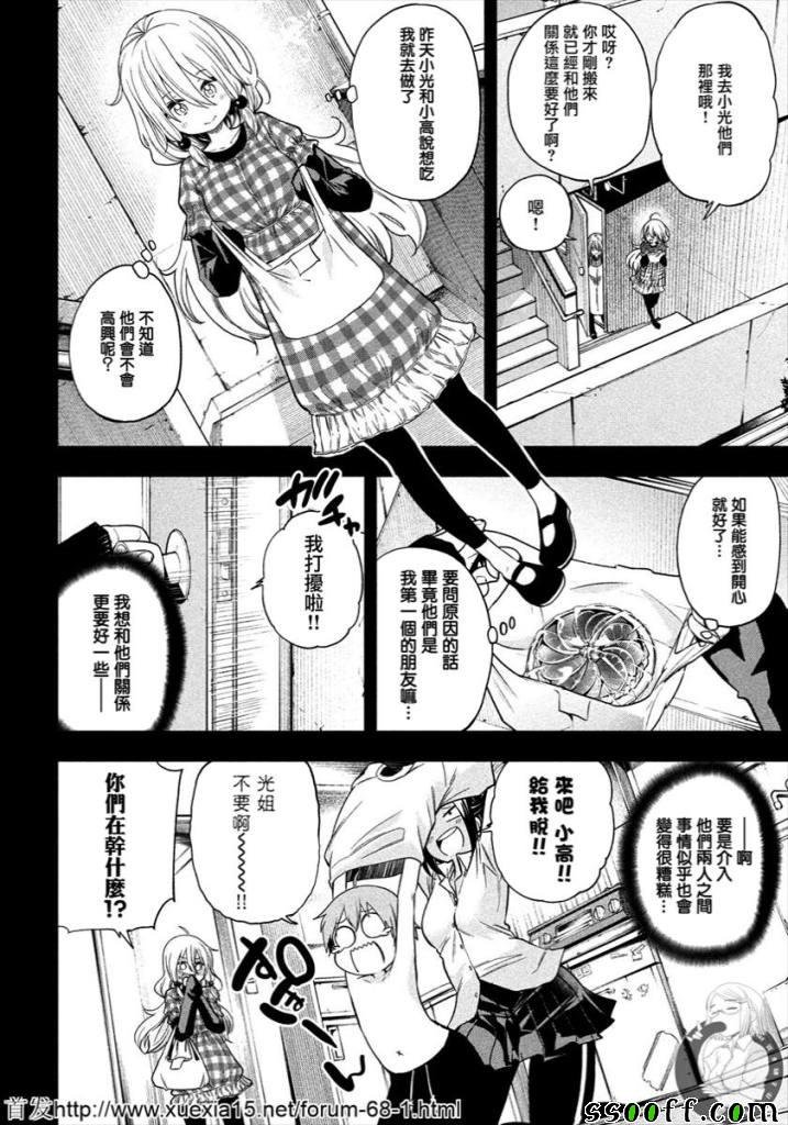 第78话