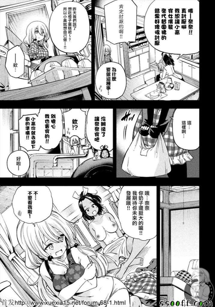 第78话