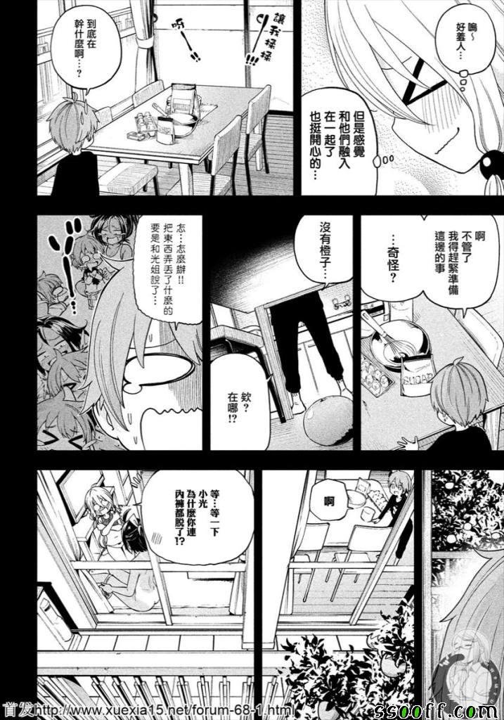 第78话