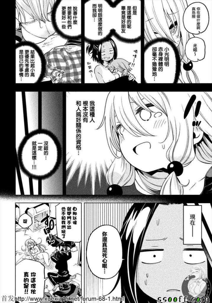 第78话