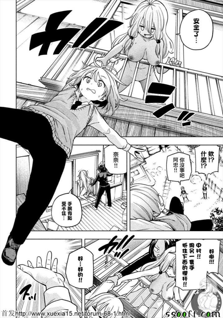 第78话