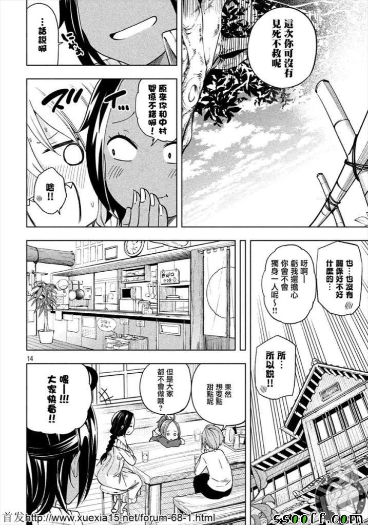 第78话