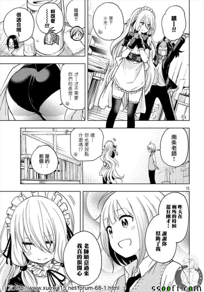 第78话