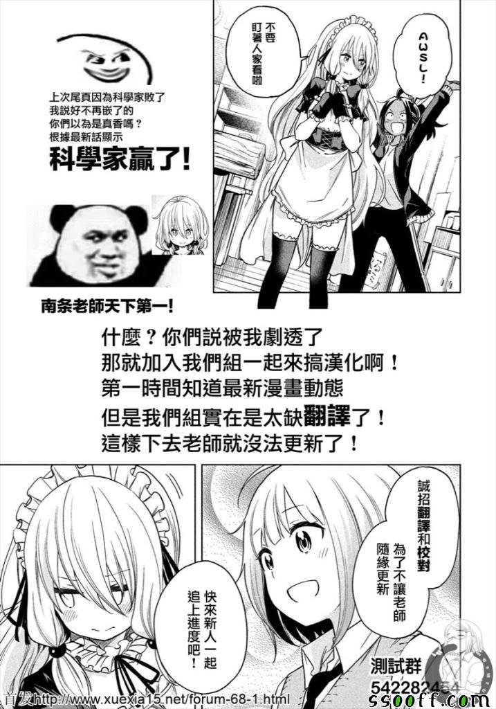 第78话