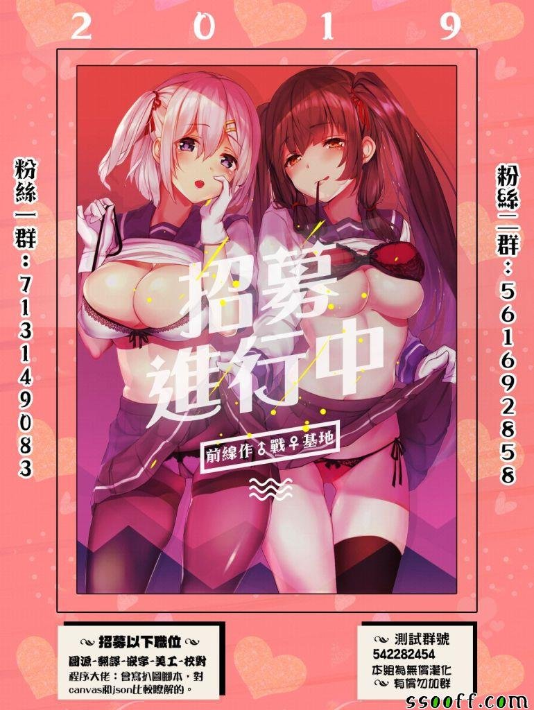 第78话