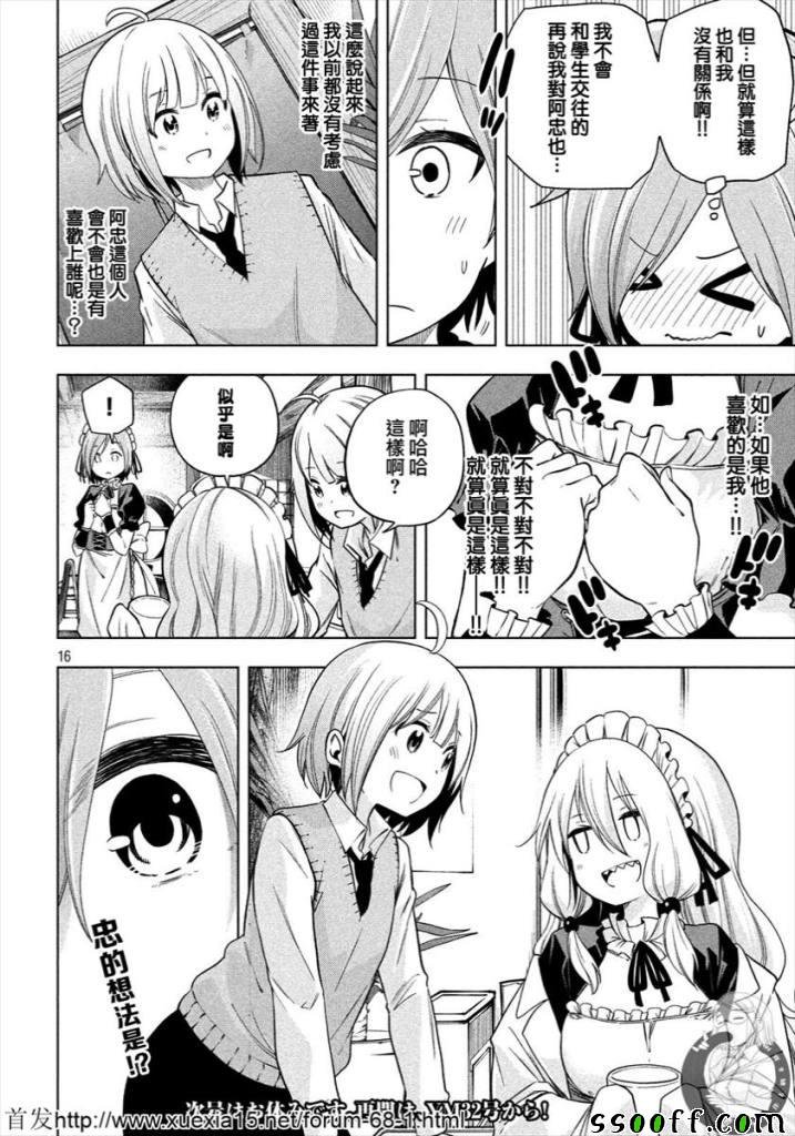 第79话