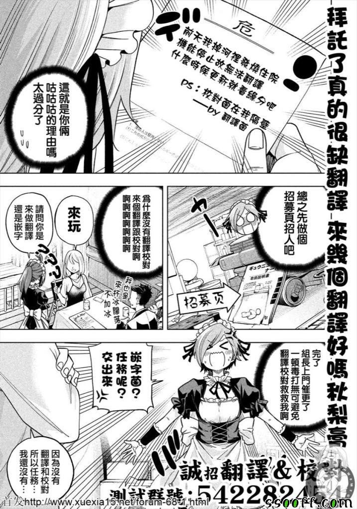 第79话