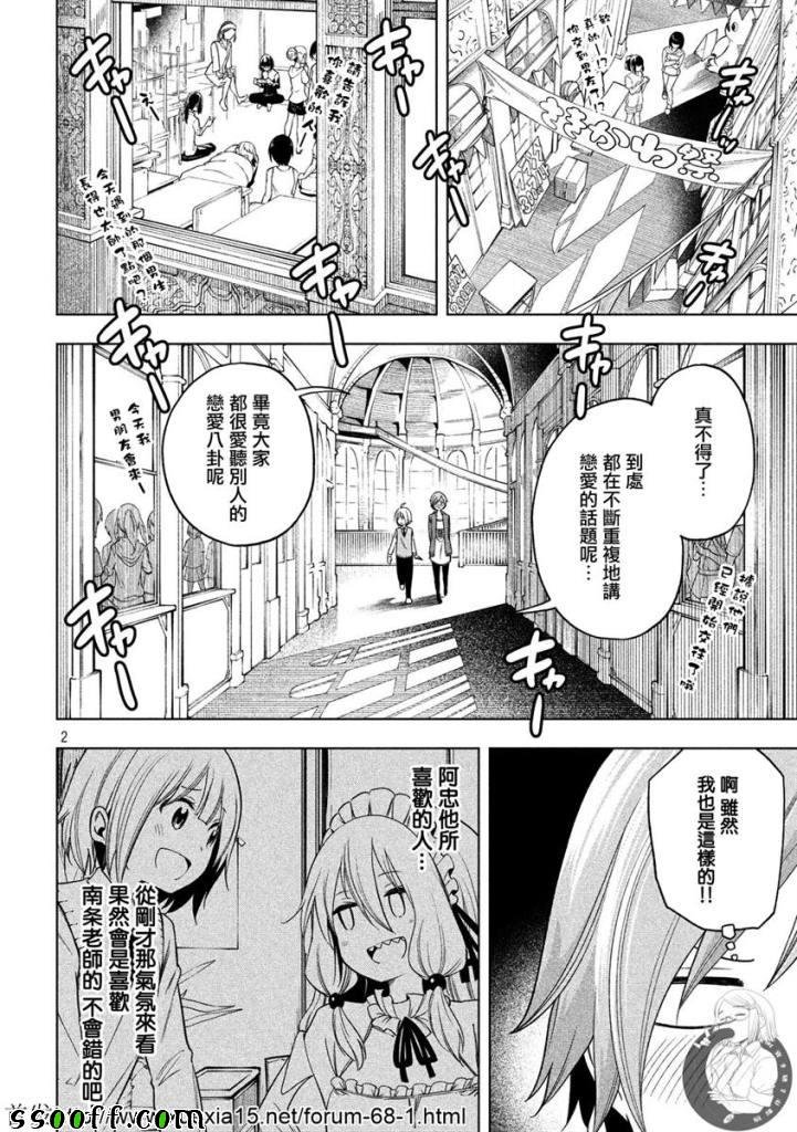 第80话