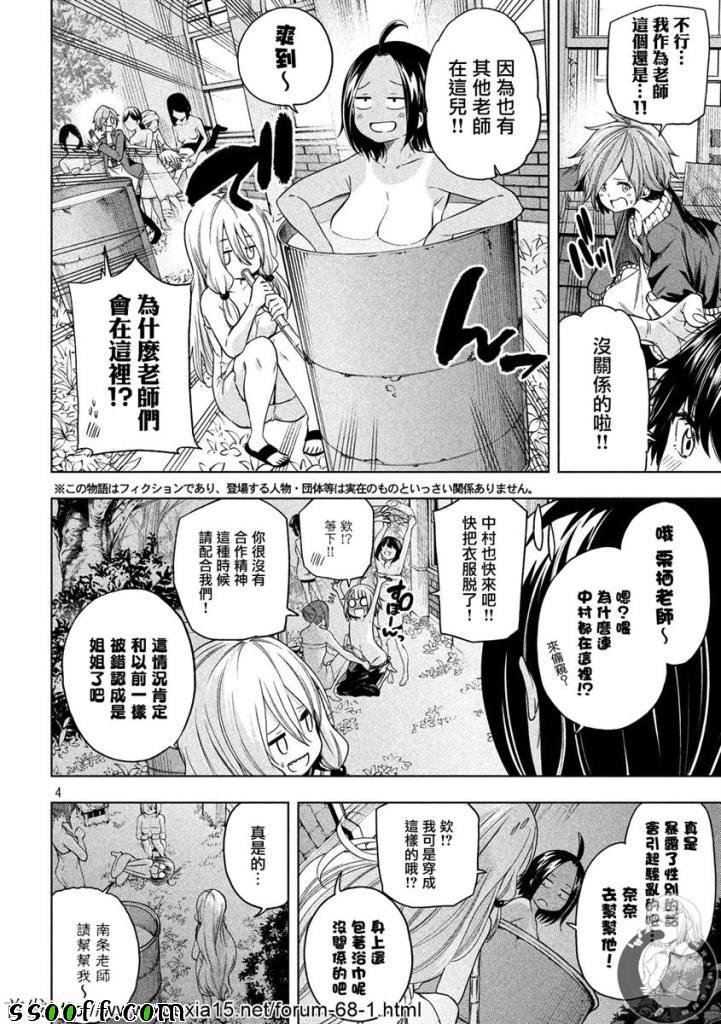 第80话