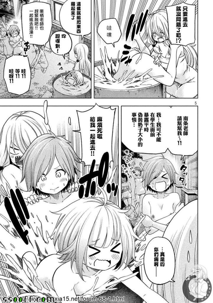 第80话